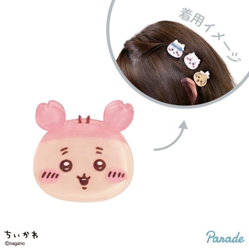【古本屋】ちいかわ ぷちクリップ