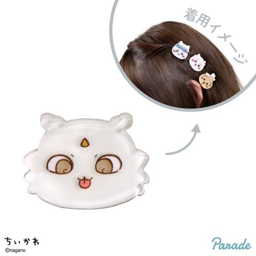 【あのこ】ちいかわ ぷちクリップ