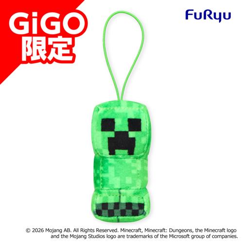 【クリーパー】マインクラフト ダンジョンズ2 デフォルメマスコット～GiGO限定～