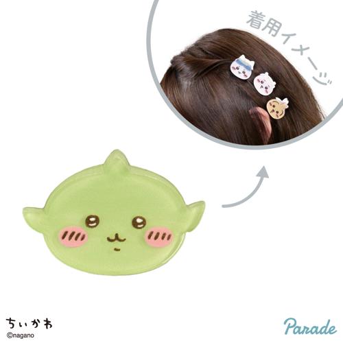 【ゴブリン】ちいかわ ぷちクリップ