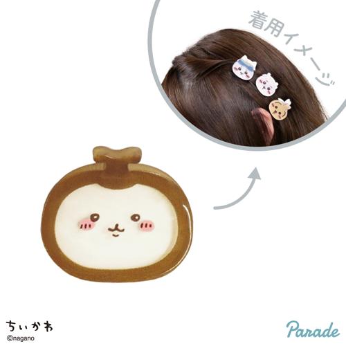 【カブトムシ】ちいかわ ぷちクリップ