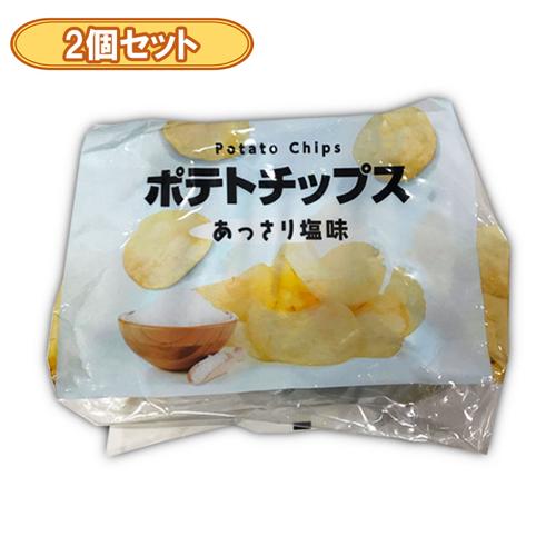 【2個セット】ポテトチップス5Pパック140ｇ2027.4.7