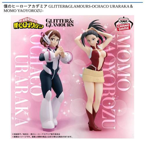 僕のヒーローアカデミア GLITTER&GLAMOURS-OCHACO URARAKA&MOMO YAOYOROZU-