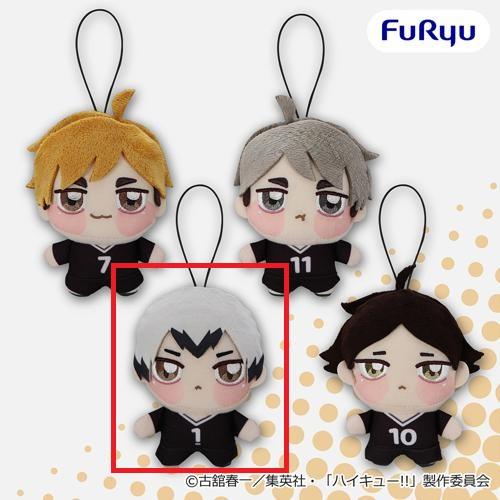 【北信介】ハイキュー!! ちょぴぬいぷち⑧