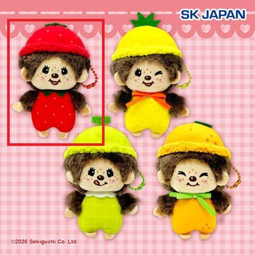 【イチゴ】モンチッチフルーツマスコットチェーン