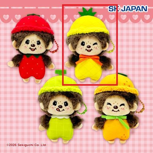【パイナップル】モンチッチフルーツマスコットチェーン