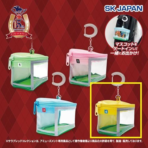 【イエロー】サラブレッドコレクションゲートクリアポーチmini