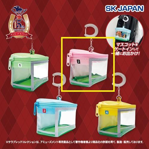 【パステルピンク】サラブレッドコレクションゲートクリアポーチmini