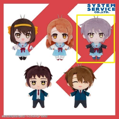 【長門有希】涼宮ハルヒの憂鬱 ふぁぶぬい SOS団