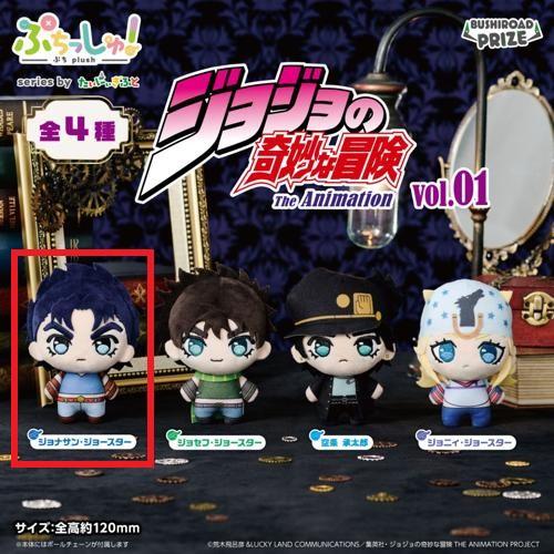 【 ジョナサン・ジョースター】ぷちっしゅ！ ジョジョの奇妙な冒険 vol.1