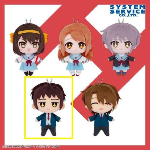 【キョン】涼宮ハルヒの憂鬱 ふぁぶぬい SOS団