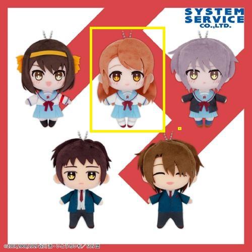 【朝比奈みくる】涼宮ハルヒの憂鬱 ふぁぶぬい SOS団
