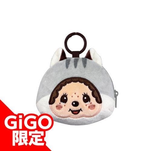 【りす(グレー)】モンチッチ 森のおともだちカラビナフェイスポーチ～GiGO限定～