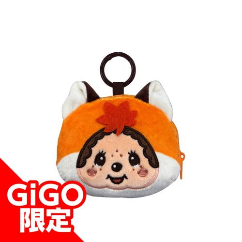 【きつね(オレンジ)】モンチッチ 森のおともだちカラビナフェイスポーチ～GiGO限定～
