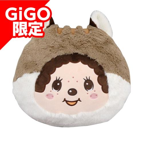 【りす】モンチッチ 森のおともだちフェイスクッション～GiGO限定～