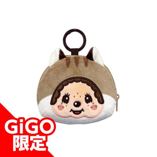 【りす(ブラウン)】モンチッチ 森のおともだちカラビナフェイスポーチ～GiGO限定～