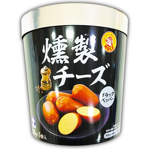 【燻製チーズ（ブラックペッパー）】ロルフ燻製チーズバーレルBOX※賞味期限2026.11.23