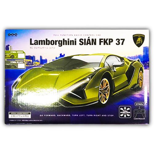 【グリーン】 RC LAMBORGHINI SIAN (0002)