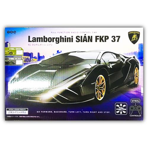  【ブラック】RC LAMBORGHINI SIAN (0002)