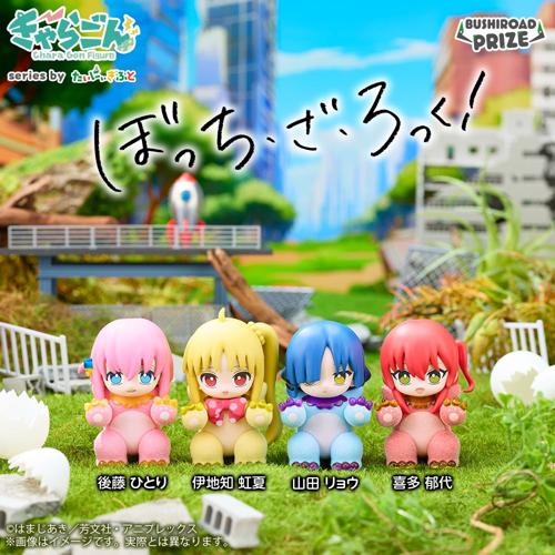 きゃらごん アニメ「ぼっち・ざ・ろっく!」