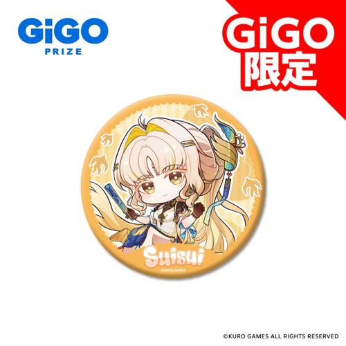 【穂穂】鳴潮×GiGO 缶バッジ～GiGO限定～