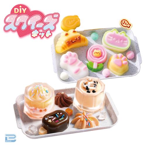 DIYスクイーズキット