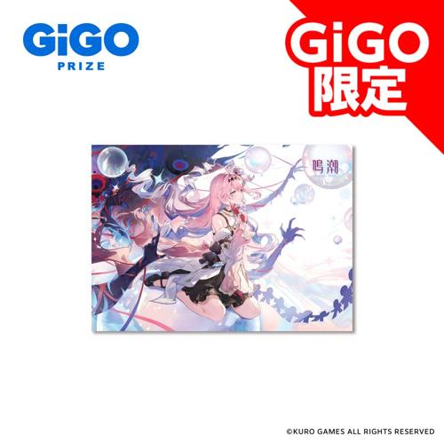 【ダーニャ】鳴潮×GiGOブランケット～GiGO限定～