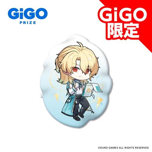 【リューク・ヘルセン】鳴潮×GiGO SDダイカットクッション～GiGO限定～