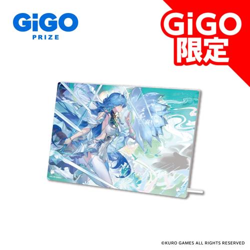 【清宵】鳴潮×GiGO アクリルボード～GiGO限定～