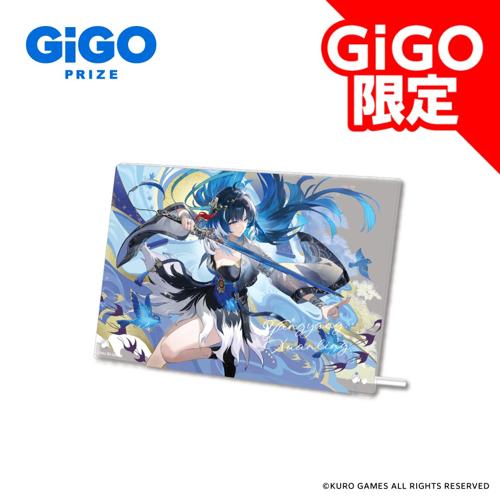 クレーンゲーム・プライズ景品一覧 | オンラインクレーンゲーム「GiGO