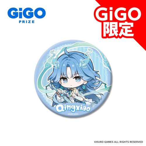 【清宵】鳴潮×GiGO 缶バッジ～GiGO限定～