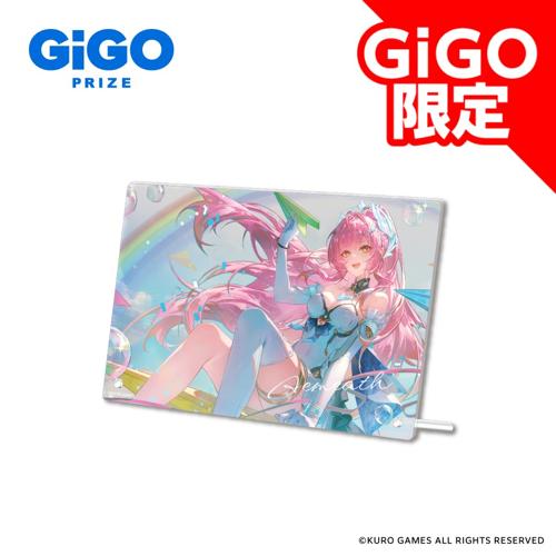 【エイメス】鳴潮×GiGO アクリルボード～GiGO限定～