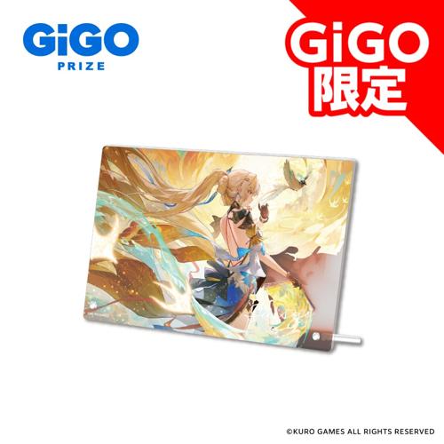 【穂穂】鳴潮×GiGO アクリルボード～GiGO限定～