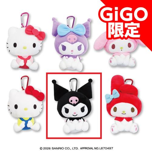 【クロミB】サンリオキャラクターズ おすわりがま口ポーチ ~GiGO限定~