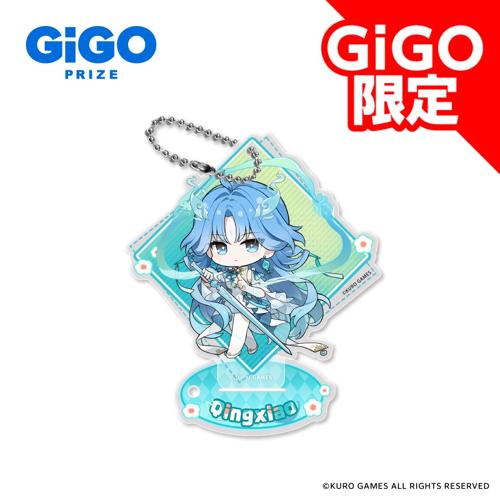 【清宵】鳴潮×GiGO デフォルメアクリルスタンド～GiGO限定～