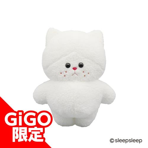 【モコモコニャアさん（ホワイト）】SleepSleep BIGぬいぐるみ～GiGO限定～