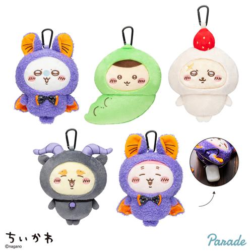 ちいかわ ハロウィンがまぐちポーチ②