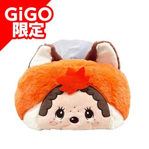 【きつね】モンチッチ 森のおともだちティッシュケース～GiGO限定～