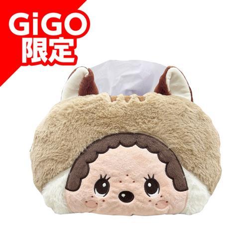 【りす】モンチッチ 森のおともだちティッシュケース～GiGO限定～