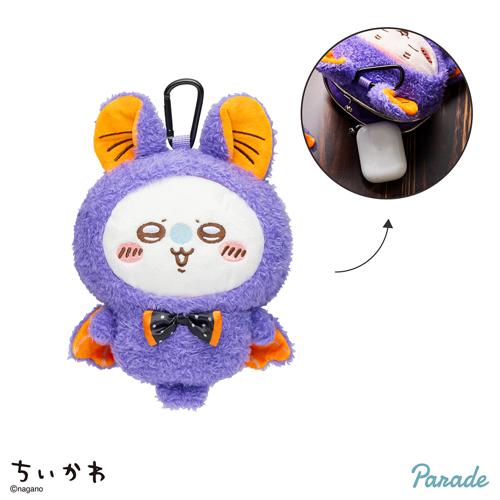 【モモンガ】ちいかわ ハロウィンがまぐちポーチ②