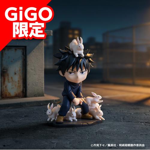 【伏黒 恵】呪術廻戦×POPMART ミニキャラフィギュア ～GiGO限定～