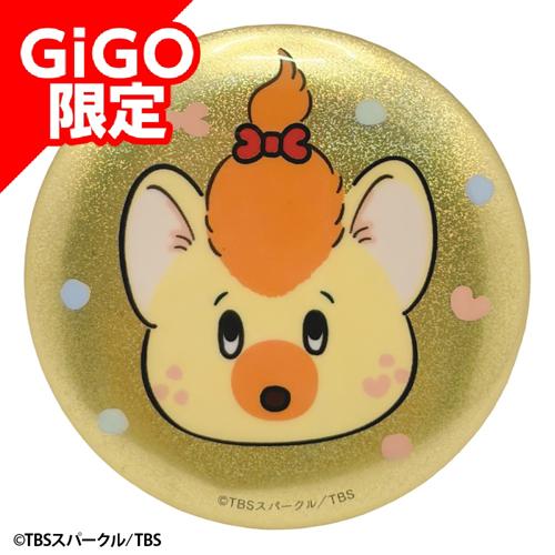 【チュチュチュエラ】火曜ドラマ｢君の好きは無敵｣キラキラ缶バッジ～GiGO限定～
