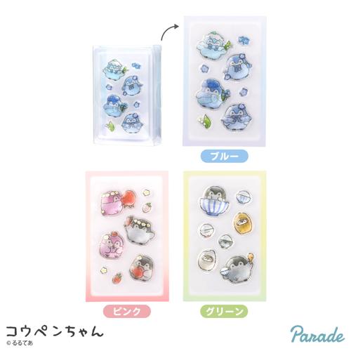 コウペンちゃん PUKU CHURU seal