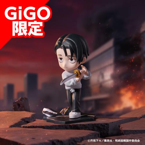 【乙骨 憂太】呪術廻戦×POPMART ミニキャラフィギュア ～GiGO限定～