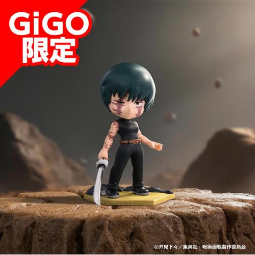 【禪院 真希】呪術廻戦×POPMART ミニキャラフィギュア ～GiGO限定～