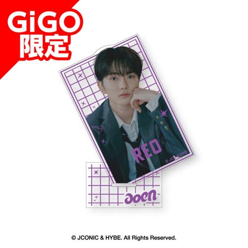 【REO】aoen カード型アクリルスタンド ～GiGO限定～