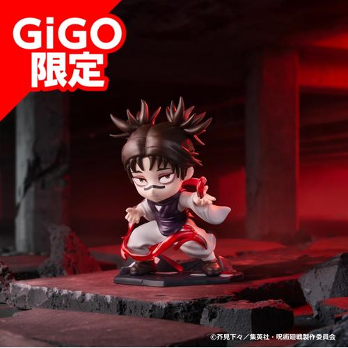 【脹相】呪術廻戦×POPMART ミニキャラフィギュア ～GiGO限定～