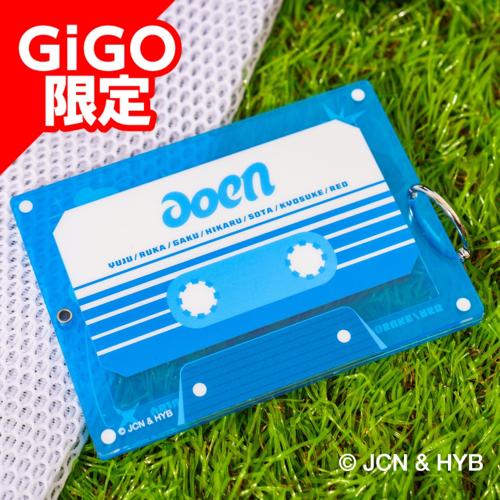 【ブルー】aoen カード用アクリルフレーム ～GiGO限定～