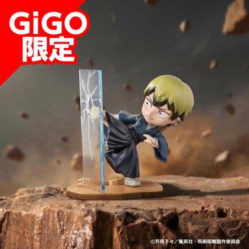 【禪院 直哉】呪術廻戦×POPMART ミニキャラフィギュア ～GiGO限定～