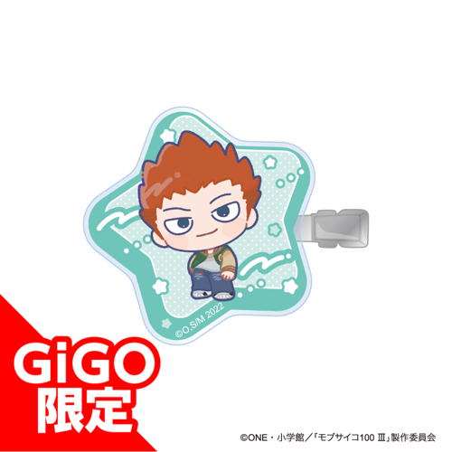 【鈴木将】TVアニメ「モブサイコ100 Ⅲ」ヘアクリップ～GiGO限定～